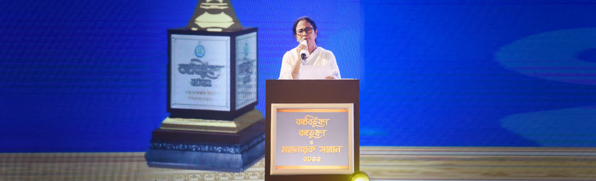 Hon'ble Chief Minister Mamata Banerjee at the Bangabibhusan, Bangabhusan and Mahanayak Samman Award Ceremony 2022