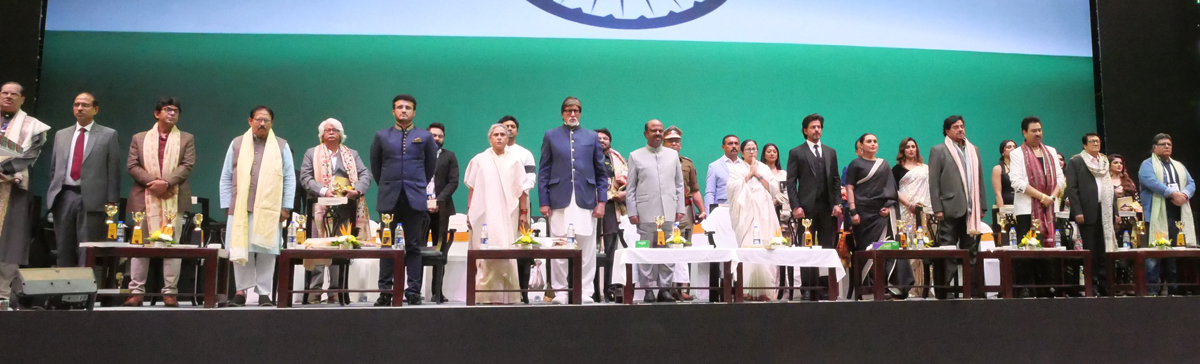 Hon'ble Chief Minister Mamata Banerjee at the inauguration of 28th Kolkata International Film Festival