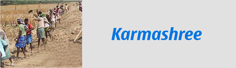 Scheme - Karmashree