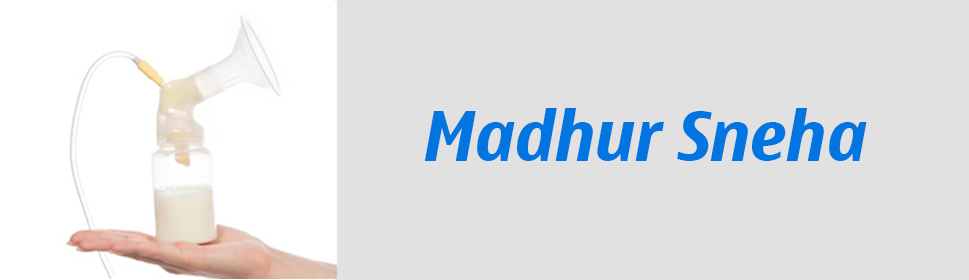 Scheme - Madhur Sneha