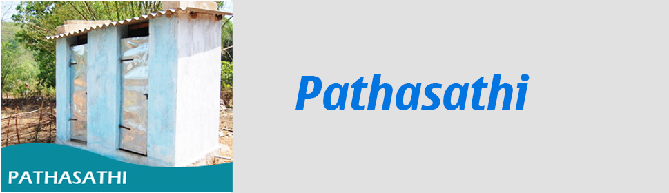 Scheme - Pathasathi
