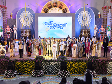 Bangla Sangeet Mela 2020