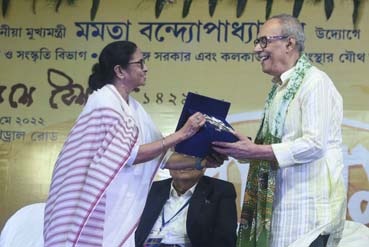 Rabindra Jayanti
